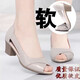 Master Zulijian Roman thick heel shoes soft leather sandals for women in 2025 summer wear middle-aged mother shoes non-slip women's fish mouth shoes Wenzhou Huidong is not tired and wears hole shoes outside - beige 35 sandals for women 2025 new