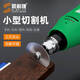 CLCEY电锯家用小型手持小型切割机木工玉石头金属陶瓷酒瓶切割打磨机 5012大功率锂电切割套餐持久可