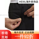 阿迪达斯 （adidas）运动裤男裤2025夏季新款小脚裤跑步训练健身男士裤子 黑色GK9226斜插口袋/收口 3XL推荐215-230斤 均码