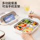Tafuco Lunchbox Edelstahl 316L Lebensmittelqualität Isolation Lunchbox Grundschule Grundschule Office Worker Kantine mit Lunchbox T5312