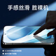 KOOLIFE [Upgraded anti-broken edge] suitable for vivoS30Pro mini tempered film Vivo mobile phone film protective film full screen glass cover ultra-thin high-definition anti-fall anti-fingerprint