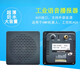 Industrial Voice Announcer Forklift Waterproof Alarm AGVAUX Music Player S24ES/D/C/A AW-S24EA AUX
