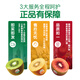 Zespri New Zealand Sunshine Golden Kiwi Giant Fruit 22 Pieces Original Box Single Fruit Weight Approximately 144-175g Kiwi Fruit