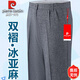 皮尔卡丹高档双褶亚麻休闲裤男士2025夏季薄款中老年高腰直筒宽松免烫西裤 PYF双褶9930黑色【G夏季】 薄款 42 (3尺2腰围)