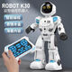 Xiaomi Youpin Intelligent Black Technology Remote Control Robot Children's Toys Can Walk AI Interactive Advanced Machinery 21 Contents Large Remote Control Machine [Exquisite Gift Box +