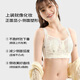 糖粒大胸显小内衣女大码胖mm全罩杯薄款收副乳防下垂无钢圈文胸罩 奶芙白 85C