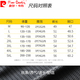 皮尔卡丹夏季冰丝短裤男士5五分裤外穿网眼篮球运动风沙滩裤宽松 9911红 M 165 110斤内