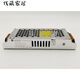 梓萤岔茂硕第五代led驱动电源开关灯带照明恒压变压器80w12v24v 五代MS1 五代MS180-12176X59X31毫米