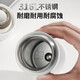 SUPOR thermos cup 316L stainless steel men's and women's vacuum water cup tea water separation business car tea cup