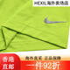 耐克（Nike）短袖男装2025夏季新款户外运动针织透气舒适圆领休闲 HV4882-389明黄DRI-FIT M 均码