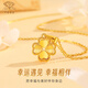 Chinese Jewelry Gold Necklace Heartbeating Four Leaf Clover Women's Pure Gold Pendant Birthday Festival Valentine's Day Gift for Girlfriend and Wife Gold Set Chain Gold Approximately 1.9-2g + Gift Box