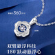 Ji Shizhe (GIEVSZHE) Platinum Platinum PT950 Necklace Women's Beating Heart Clavicle Chain Valentine's Day Birthday Gift for Girlfriend and Wife PT950 Platinum Flash O Chain-Eight Hearts and Eight Arrows Brilliant Zirconium