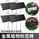 Runhuanian plant metal label gardening signage flower potted planting field flower name garden label tag anti-oxidation spray black label 10 pieces