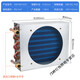 Shantou Lincun condenser radiator small refrigerator air conditioner ice machine homemade industrial water cooling circulation fan motor 280*80*230 single condenser