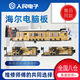 适用海尔神童王洗衣机电脑板XQB75-KS828 XQB80/85-KS828主板线路 单个显示板