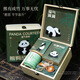 Mixin Panda Souvenir Geschenke Chengdu kulturelle und kreative Souvenirs individuelle kreative Geschenkboxen für ausländische Geschenke Unternehmen Senden Mitarbeiter [Xiong Yochengzhu] Praktische 6-teilige Set/Peking