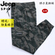 Jeep (Jeep) Camouflage Workwear Casual Hosen für Männer in sommerlichen Elastischen Hosen lose und vielseitige trendige Fußschutz-Arbeitshosen für Männer 829 Military Green Summer Anzug vier Taschenfußbindung Dünner Modell M Nr. 165 (95jin [Jin ist gleich 0,5 kg] -110jin [Jin ist gleich 0,5 kg])