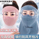 Jack Viney Windschutzmaske für Männer und Frauen Herbst und Winter warme Maske verdickte Hals- und Halsohren für Winter Windproof Elektrofahrrad Reiten Rosa Maske + Schutzbrille
