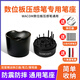 WACOM原装数位板压感专用笔座CTL671 672 690 6100影拓Pro PTH651 660 套餐三专用笔座+换芯器+10 5x4cm