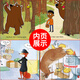 Lisheng Polaris Natural Pinning Picture Book Niveau 123456 Lisheng Natural Pinning manuel d'enfants English Lisheng Polaris Natural Pinning Picture Livre 6 Épinglage général Primaire Primaire