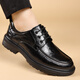 New Men's Business Casual Leather Shoes Comfortable Soft Sole Breathable Thick Sole Formal Men's Shoes (Item No. 2326) Black 41