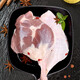 Hemei Younong duck legs 2.1kg barbecue ingredients hot braised black duck ingredients supermarket fresh semi-finished products 3 bags (total 2.1kg)