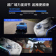 飞智八爪鱼5 无线游戏手柄 力调节合金摇杆Switch类xbox蓝牙体感PC电脑ns电视Steam