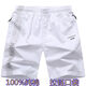 Исаак Пол Pure Cotton Shorts Мужские свободные пять кварталов летняя мужская внешняя одежда в середине брюк папа повседневные брюки на молнии ya9227 Grey [Pocket Zipper] L _120-135 Jin [Jin равняется 0,5 кг] вокруг