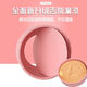 Mousse cake mold round 6/8-inch pink chiffon baking tool kitchen oven household movable bottom mold 6-inch round golden movable bottom mold + demoulding knife + scraper