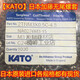 Japan imported KATO Kato tailless wire screw thread protective sleeve installation tool M2-M10 M4*0.7*2.5D