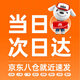 山居雪 适用红米Note14Pro+手机壳小米红米note14pro保护套note14防摔透明超薄软壳全包镜头简约男女款 全透明【真气囊防摔丨镜头全包】 红米Note14 Pro