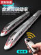 Yunmao High-speed Railway toy train remote control alloy Fuxing EMU model toy simulation Harmony children electric boy manual version alloy Fuxing EMU single section