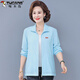 
Woodpecker (TUCANO) stand-up collar mother sun protection clothes thin short jacket new middle-aged and elderly women's summer loose breathable sun protection jacket green 4XL [recommended 140-150Jin [Jin equals 0.5 kg]]