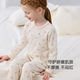 Babylove Baby Girl Split Swein Rats Award Spring y Autumn Cotton Pure Algody Home Ropa de otoño