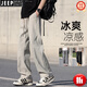 
JEEP SPIRIT men's casual pants summer thin breathable ice silk men's pants khaki loose straight pants cool quick dry high-end trousers khaki 6630 M