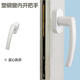 Honggong Plastic Door and Window Handle Transmission Handle Sliding Inward Door and Window Rotating Handle Window Handle Window Lock White 2 Pack