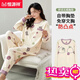 Hengyuanxiang pijama para mujeres en mangas largas de primavera y otoño y almohadillas en el pecho de la nueva ropa casera casual de moda para el invierno YP1049 mangas largas y almohadillas en el pecho M 80-100Jin [Jin equivale a 0.5 kg]