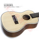 
GALYDA 23-inch ukulele solid wood Ukulele children's small guitar 26-inch entry-level ukulele 25 models 23-inch S sound hole face single ukulele