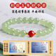 Biyu New Year's Gift Hetian Jade Bracelet Women's Qingshui Round Bead Jade Bracelet Comes with Certificate About 6mm