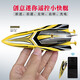 
Xiaohe Mini Remote Control Rowing High Speed ​​Boat Remote Control Charging Submarine Boy Waterproof Cruise Toy Boat Dark Gray Destroyer-2.4G Standard Charging-Send Remote Control Battery + Tools