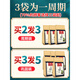 Peking Tongrentang Qingqian Liusang Blatt Tee reduziert hohen Zucker und Shene Tee reduziert drei Blut -Tee -Harnsäure -Blutzucker und Flüssigkeitsdruck Gesundheit Tee kaufen 2 GET 1 GET 3 GET 2 GET 2 GET 4 GET 3 GET 3 GET 5 GET 5 SABEL 5 SABELEN