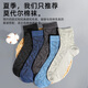 Sieben Wolfsocken Herren Sommerdünne Business Socken Mesh atmungsaktiven mittleren Röhrchen Socken Modale Baumwollsocken Herren-Eisstrümpfe lässige Long-Strümpfe 5 Paare [gemischte Farbe/Stil, wie im Bild gezeigt] Mesh Wärme-Dissipation eine Größe (26-28 cm/geeignet für 38-45 Größen)