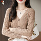 
TUCANO; Woodpecker summer V-neck cardigan sweater for women loose large size fashionable and fashionable solid color hollow versatile sunscreen sweater camel thin thin S recommended 90 Jin [Jin equals 0.5 kg]