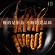 Kristallgras Cordyceps sinensis gebrochenes Gras Big zerbrochener Cordyceps 10 Gramm Ernährungsgeschenk für mittlere und ältere Menschen erschwingliche Selbstverwendungspaket