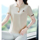 
Middle-aged mother dressed in temperament lapel polo shirt for women T-shirt short-sleeved fashionable summer new slim loose top YB-833 ​​apricot XL [Suggested 110-125 Jin [Jin equals 0.5 kg]]