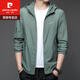 Pierre Cardin 2025 Neue Sonnenschutzkleidung für Männer dünne Outdoor-Eisseide-Kapuze-Hemd-Hemd Sonnenschutz Jacke N9929 Beige 2xl 185 150-165jin [Jin ist gleich 0,5 kg]