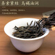 茶峰茗正宗鸭屎香单丛茶潮州高山凤凰单枞茶叶乌龙茶老枞韵味银花香500g 【品质春茶】浓香鸭屎香 500g*1袋