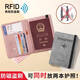 Caso de protección del paquete de pasaporte Yonghuan Kit de deslizamiento antirrobo Tarjeta de almacenamiento Pack Identidad de viaje Passport Pasport Pack Anti-demagnetización Ant-theft Swipe Shield RFI