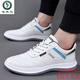 Zapatos para hombres de la marca Woodpecker para la primavera nuevos zapatos de tablero no deslizantes para hombres 2025 Nuevo producto transpirable y anti-odor zapatos casuales de deportes ty-688 blancos 42