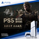 PlayStation Sony (SONY) PS5 PlayStation5 optical drive version (thin and light version) National PS5 game console PS5slim game console